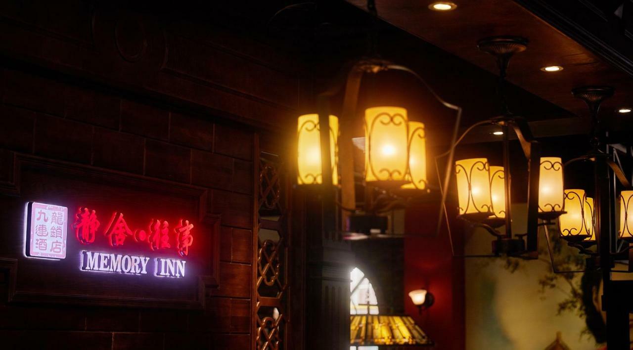 Memory Inn Guilin Central Bagian luar foto